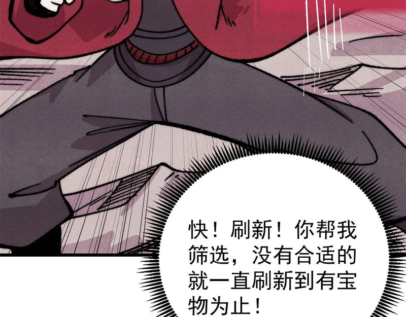 第207页
