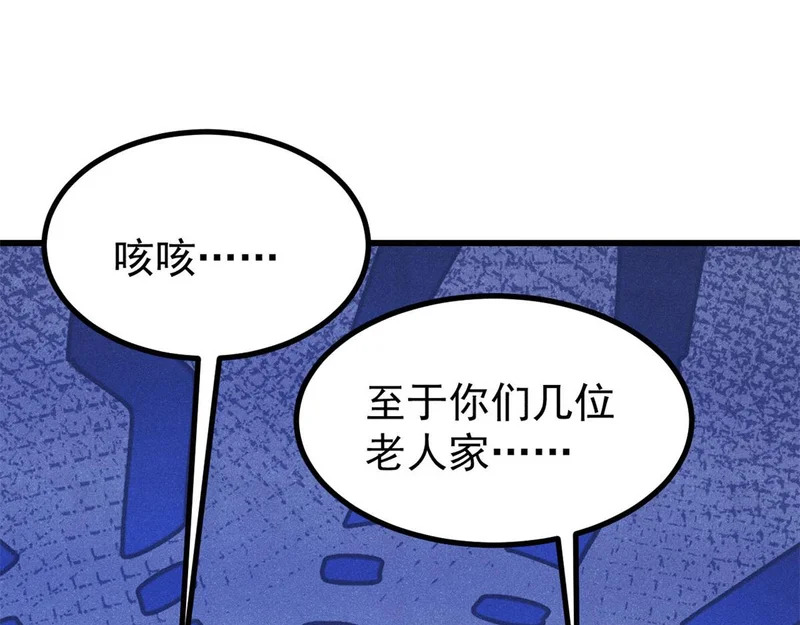第351页