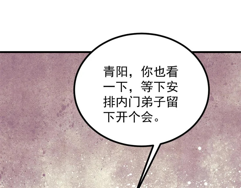 第486页