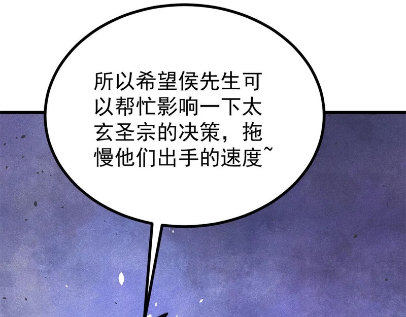 第360页