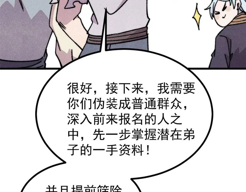 第477页