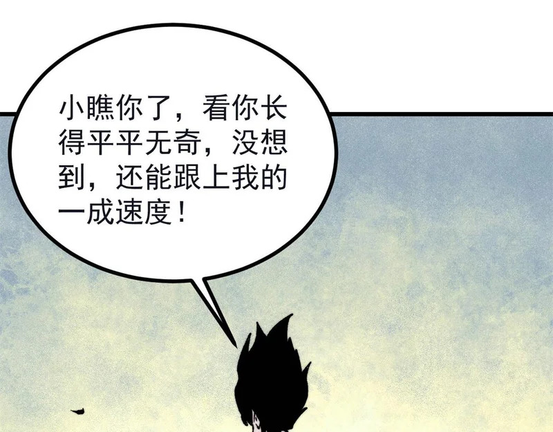 第207页