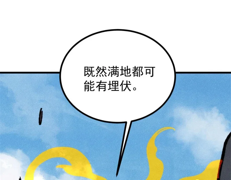 第540页