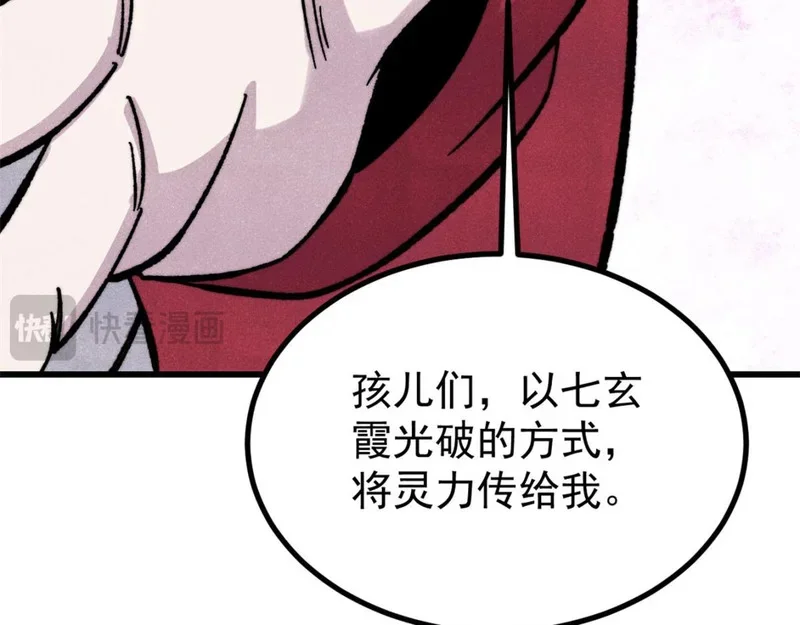 第534页