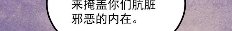 第384页