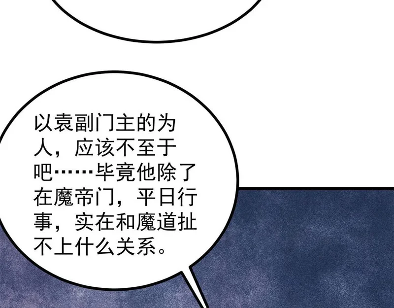 第471页