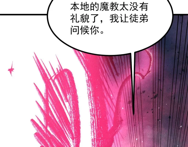 第483页