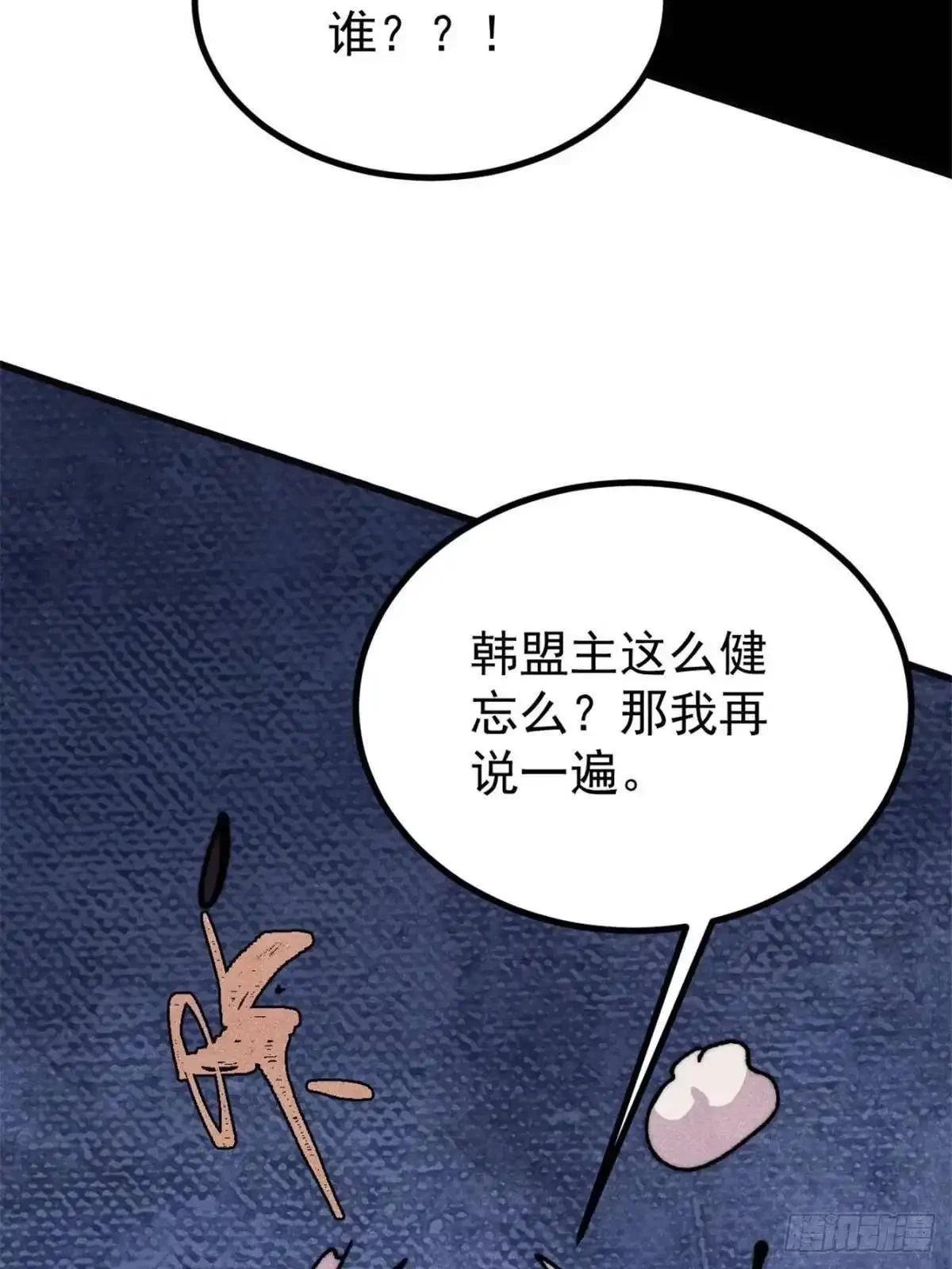 第219页