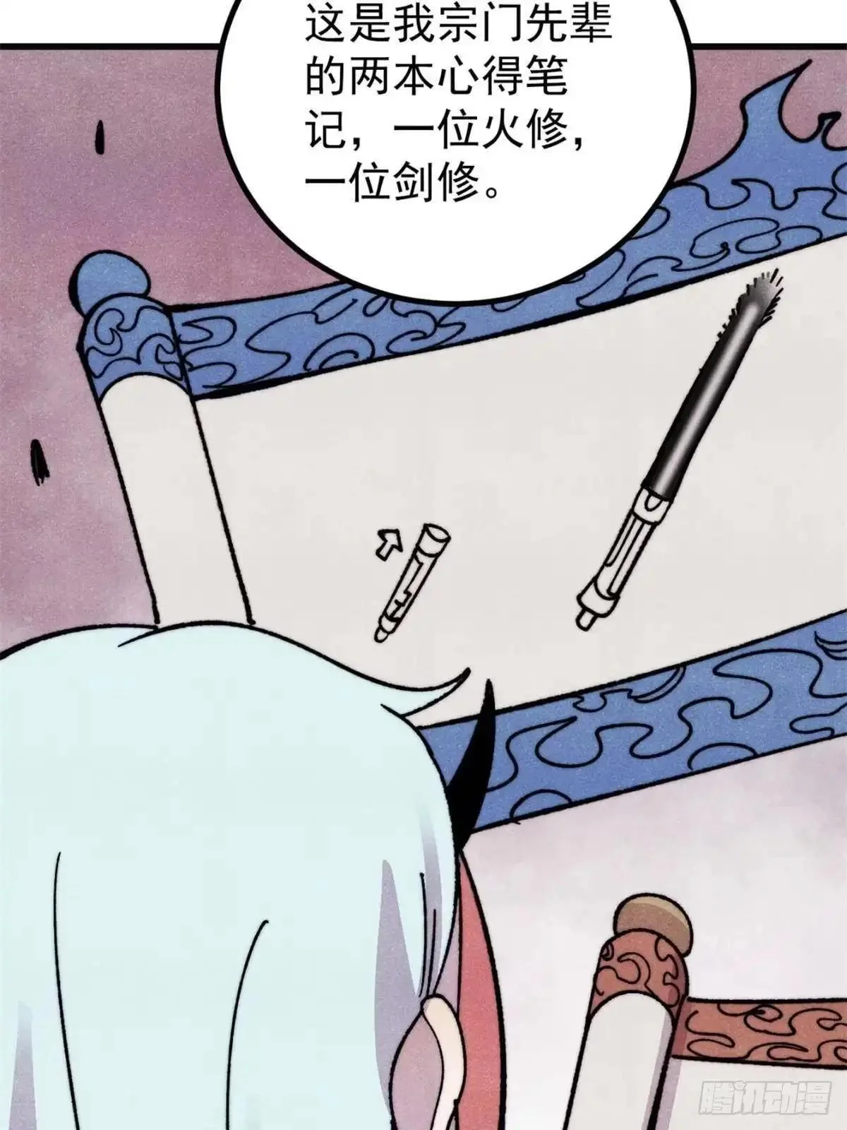 第51页