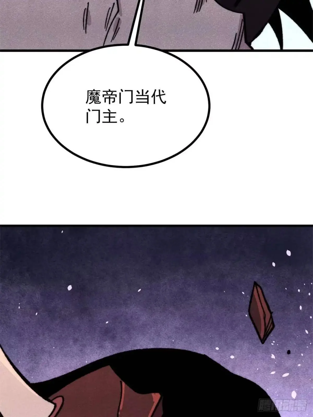 第225页