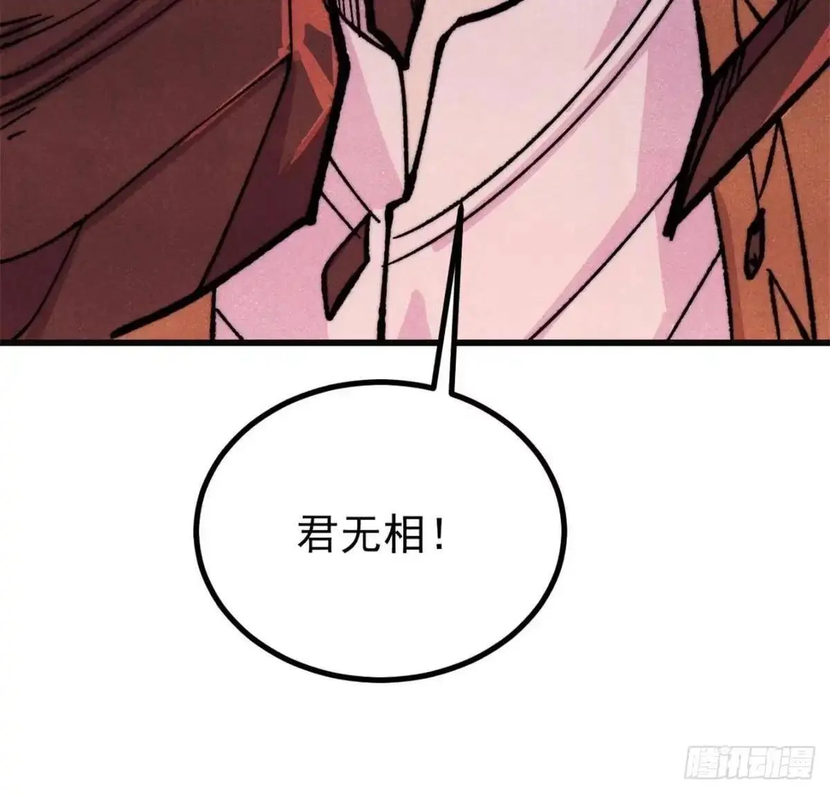 第231页