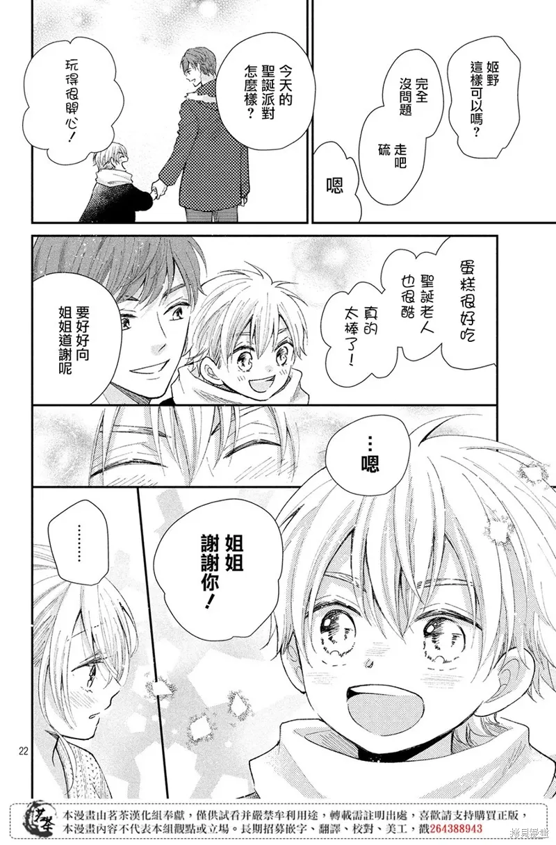 第63页