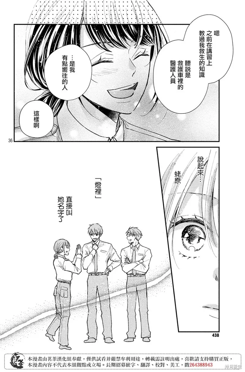 第105页