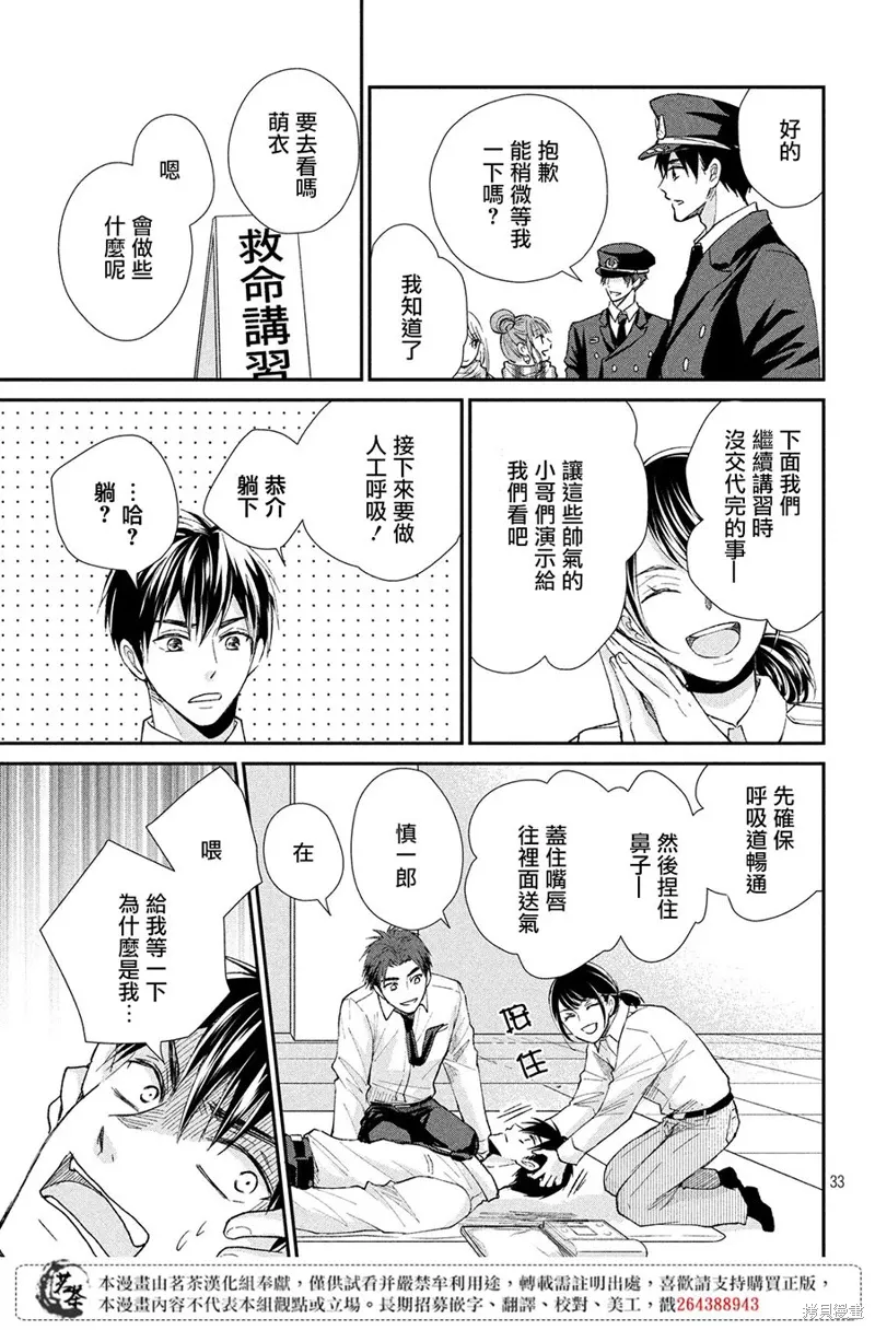 第96页