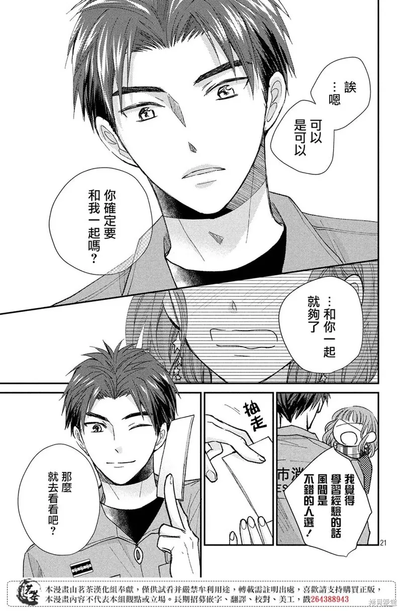 第60页