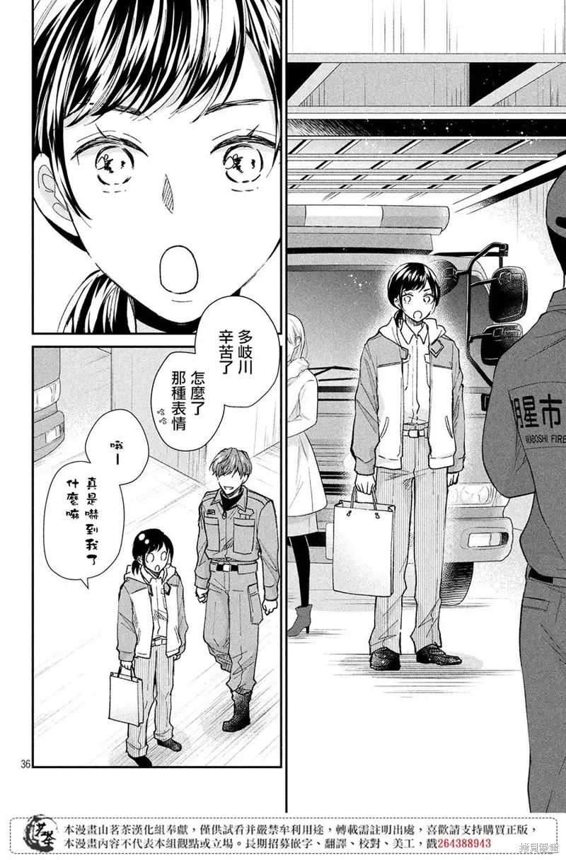 第105页