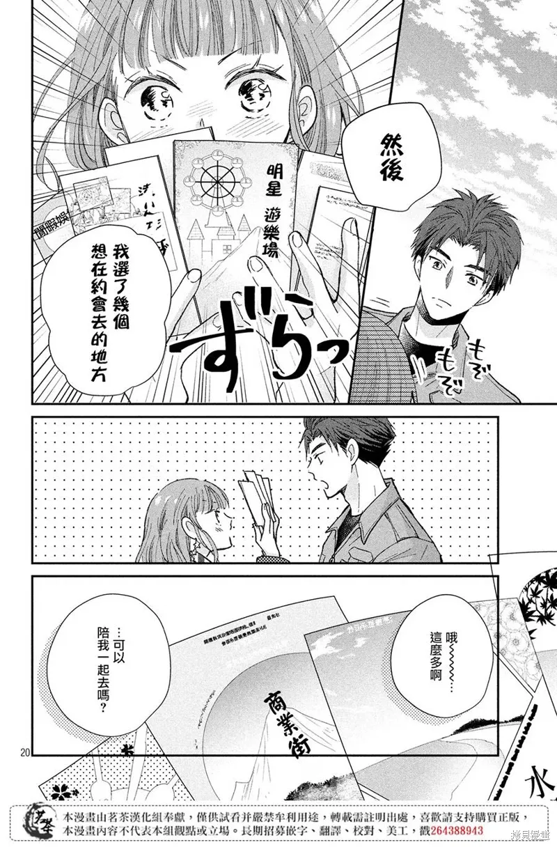 第57页