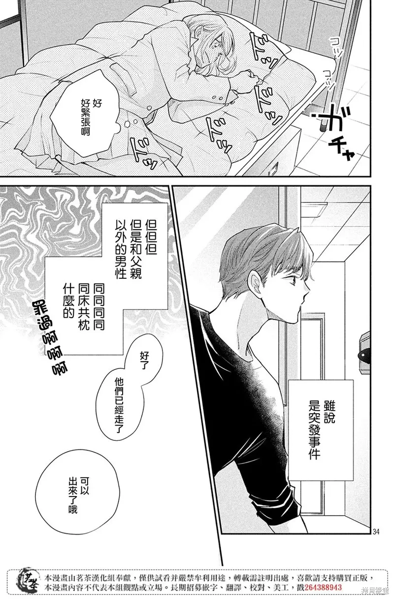 第117页