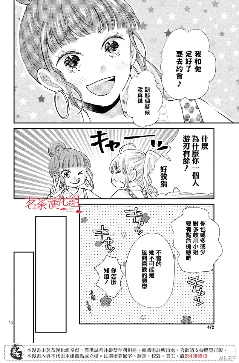 第63页