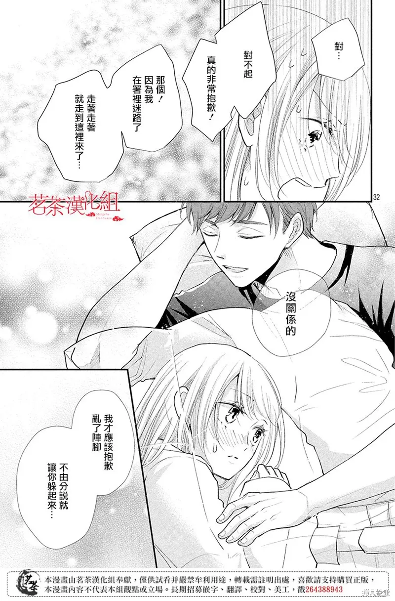 第111页