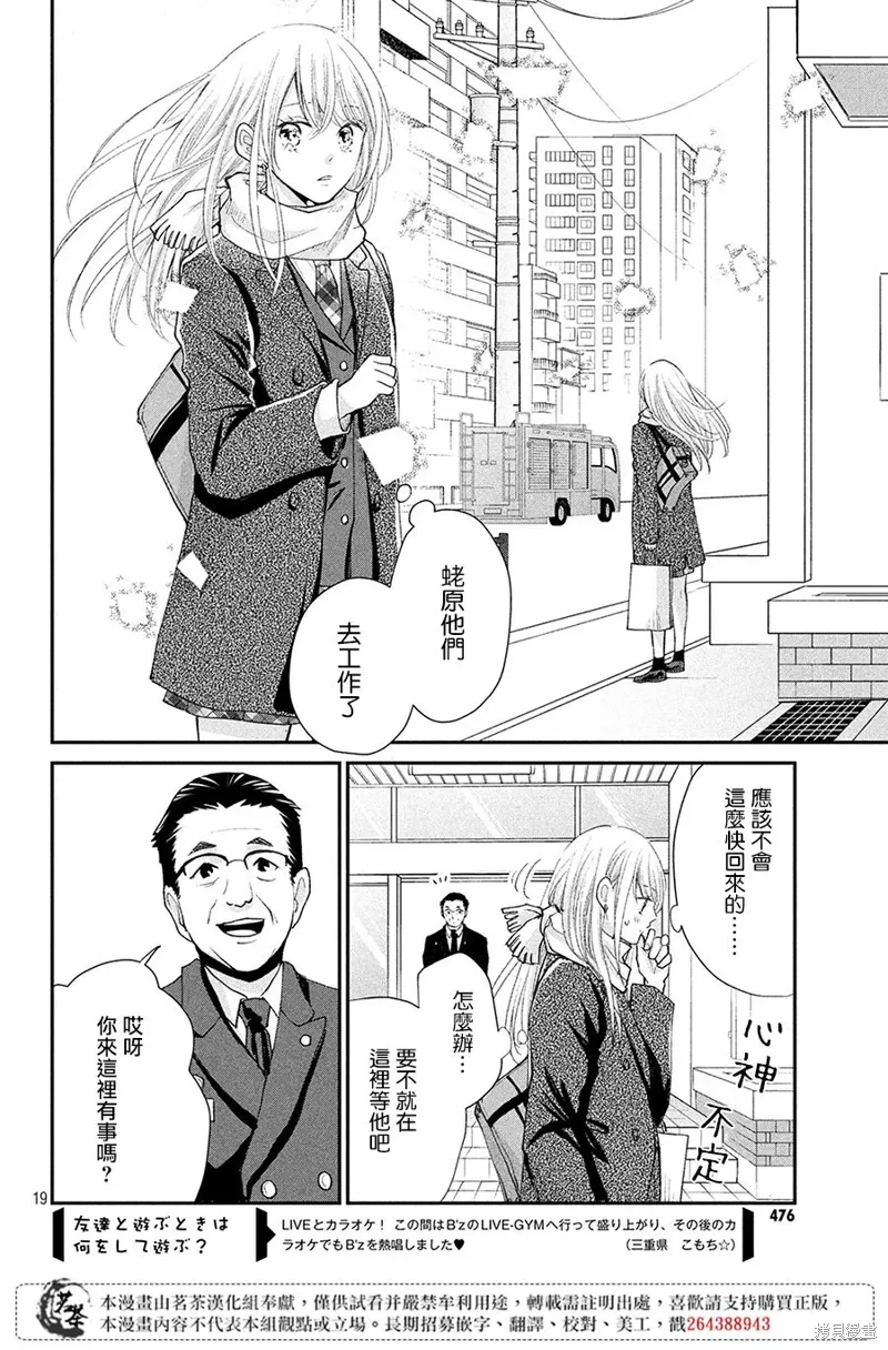 第75页