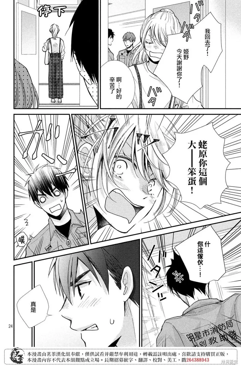 第69页