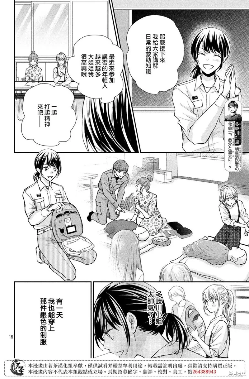 第45页