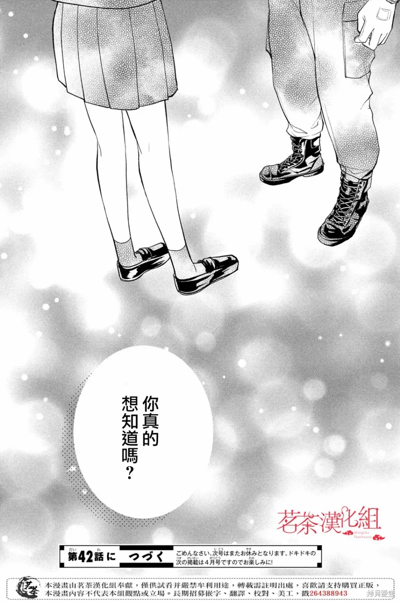 第123页