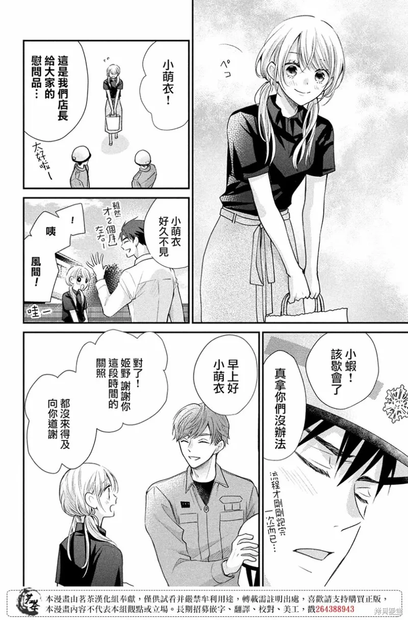 第99页