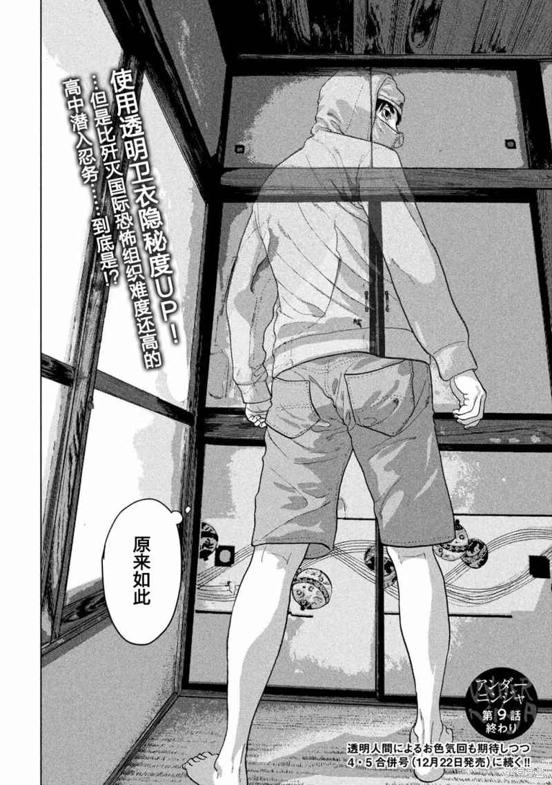 第51页