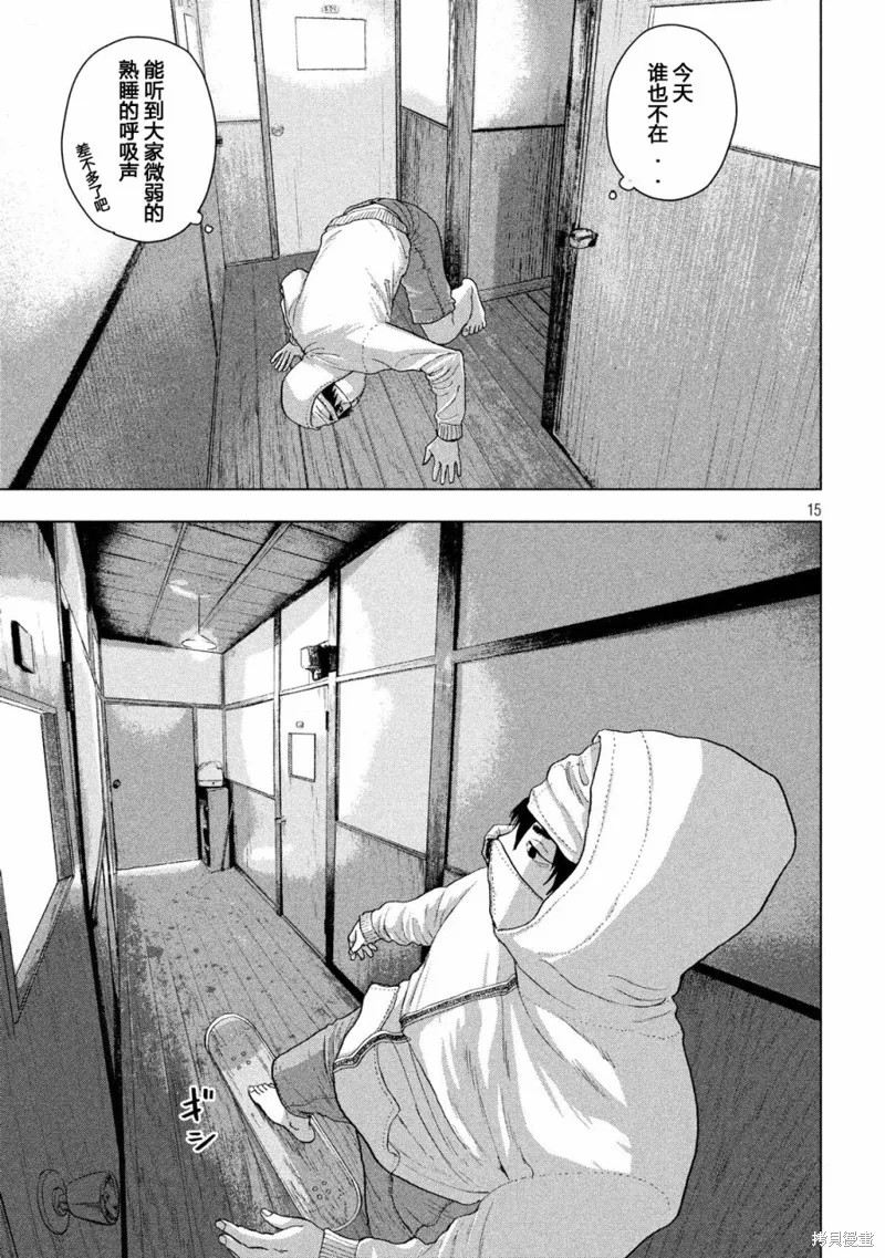 第42页