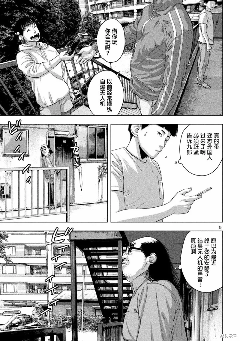 第42页