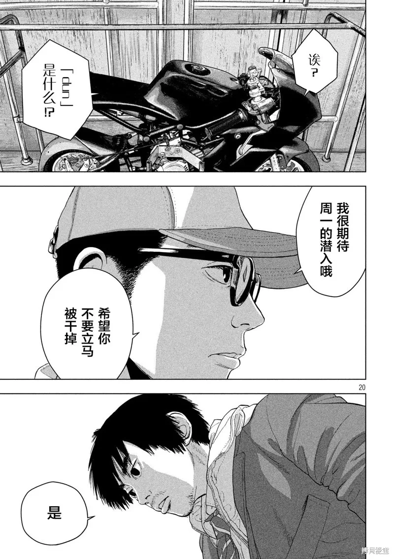第54页