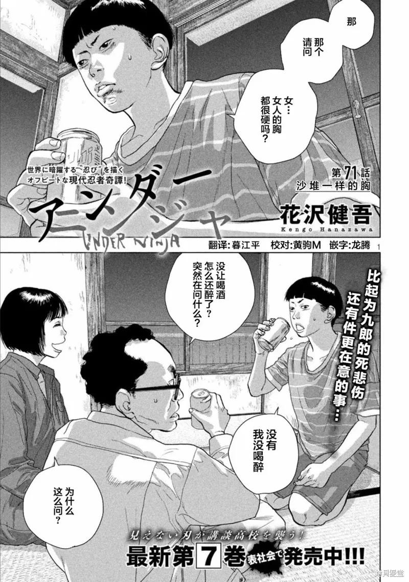 第0页