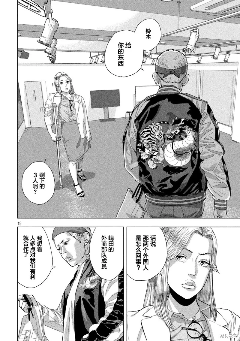 第54页