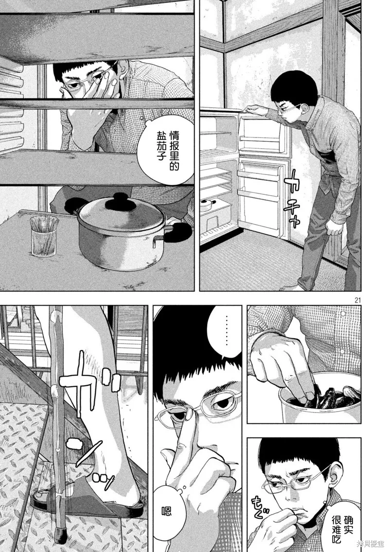 第60页