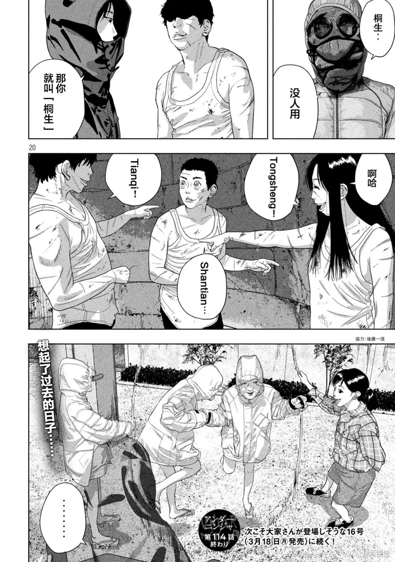 第54页
