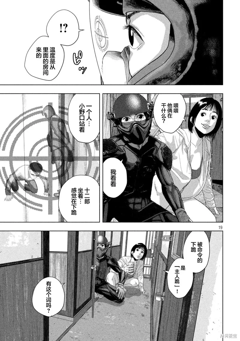 第54页