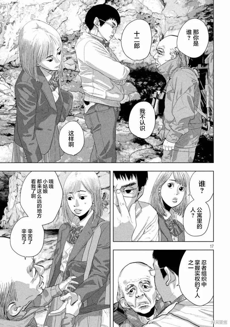 第42页