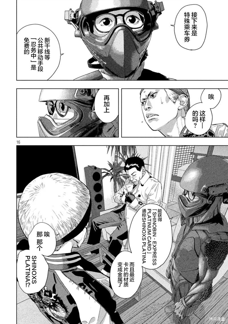 第42页