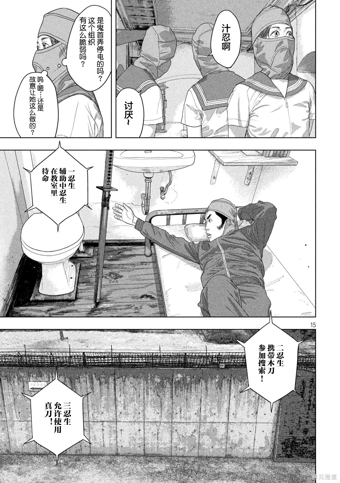 第39页
