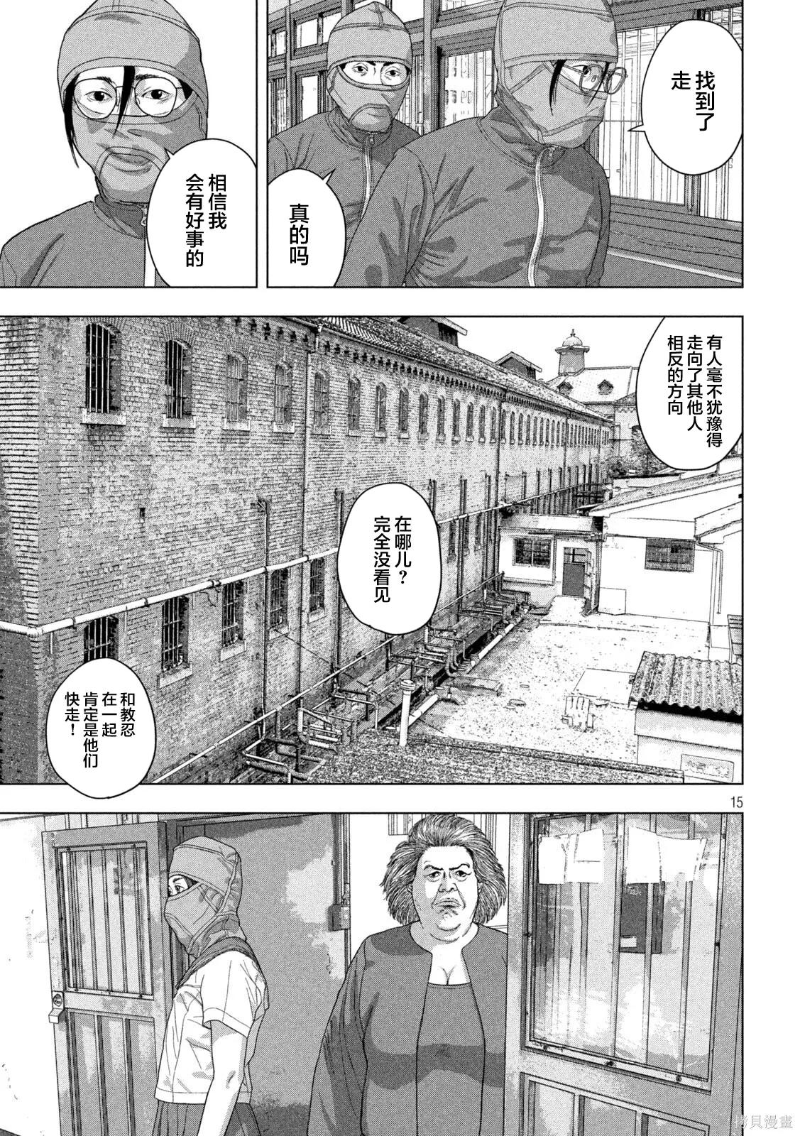第42页