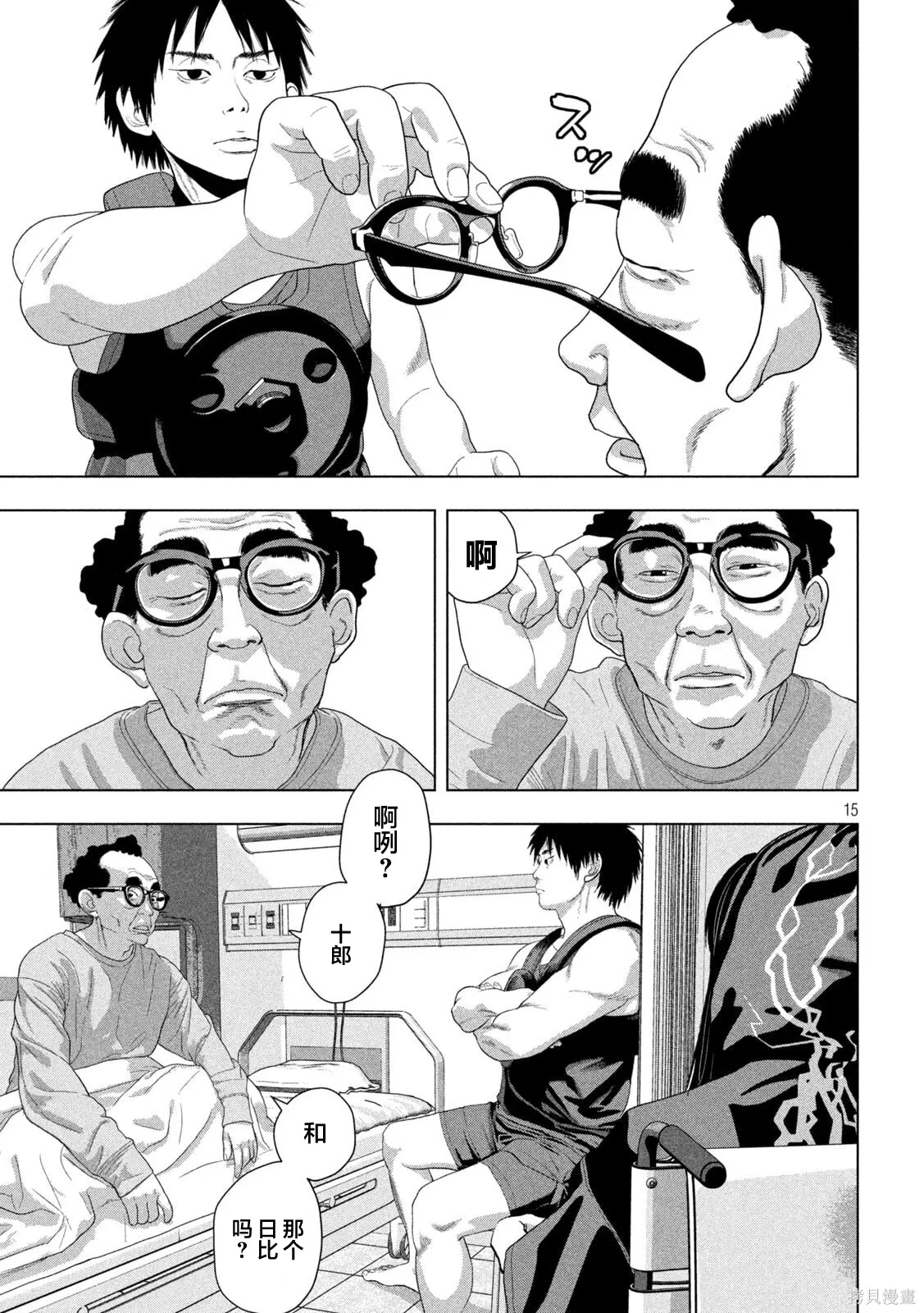 第36页