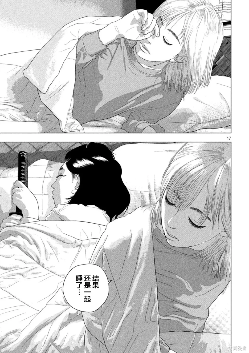 第93页