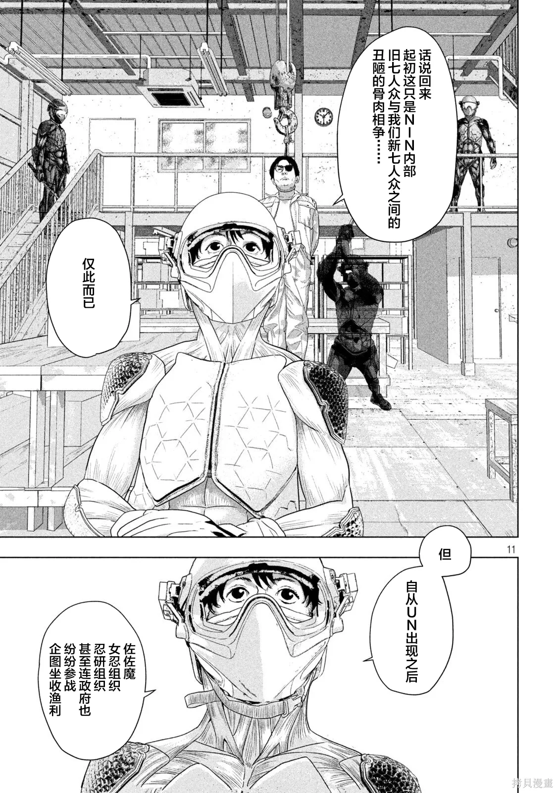 第27页