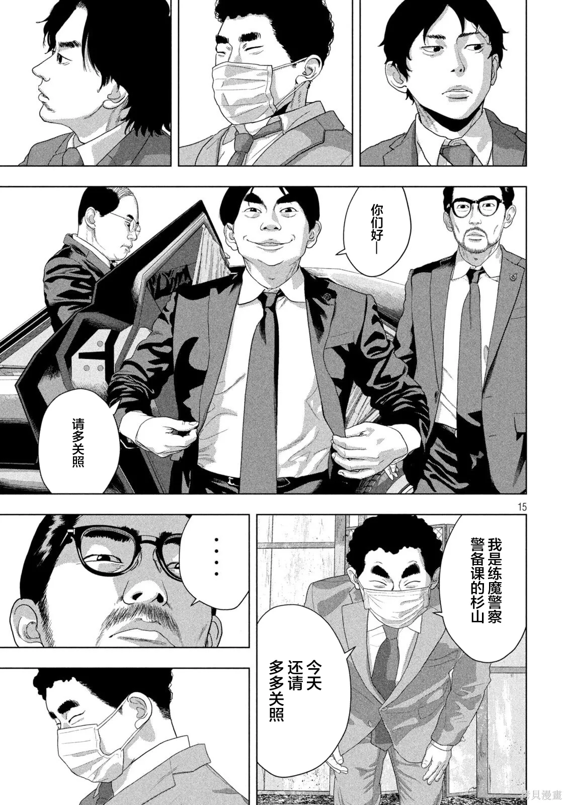 第39页