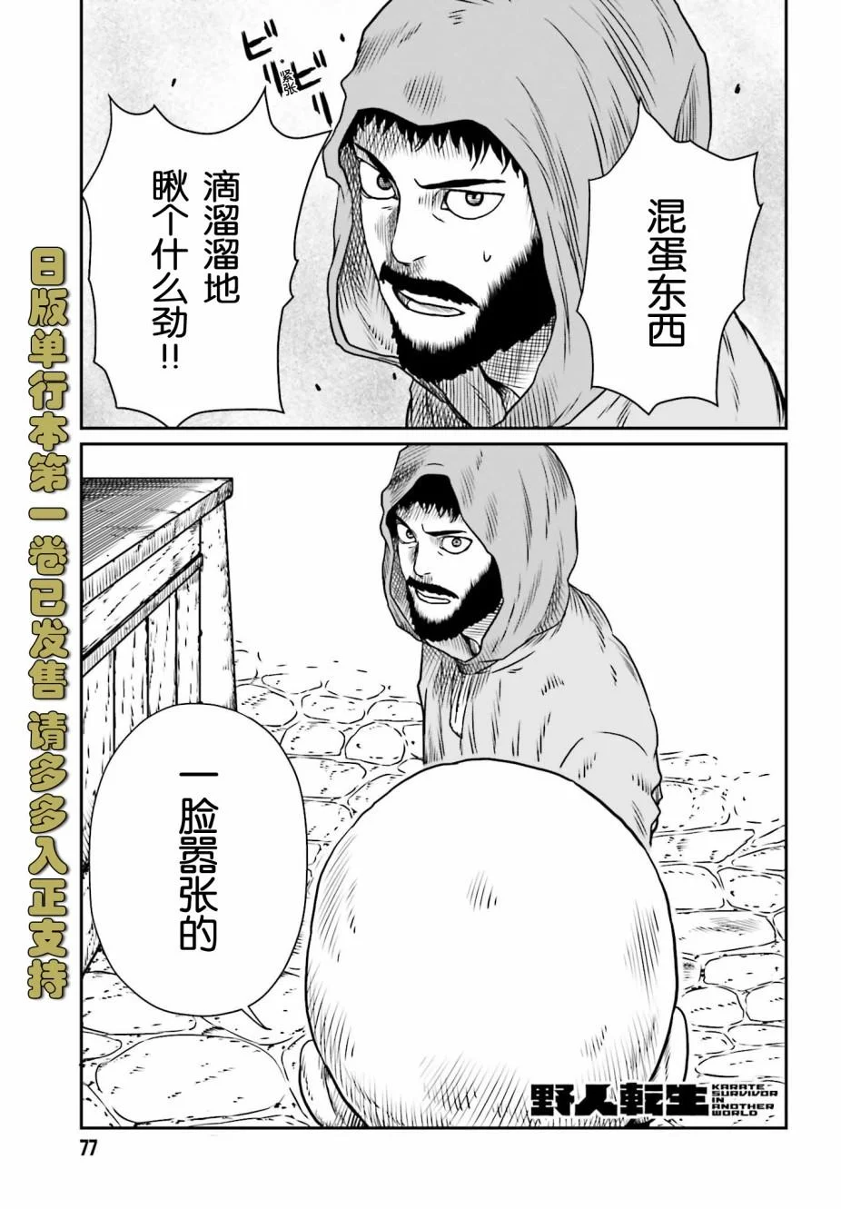 第0页