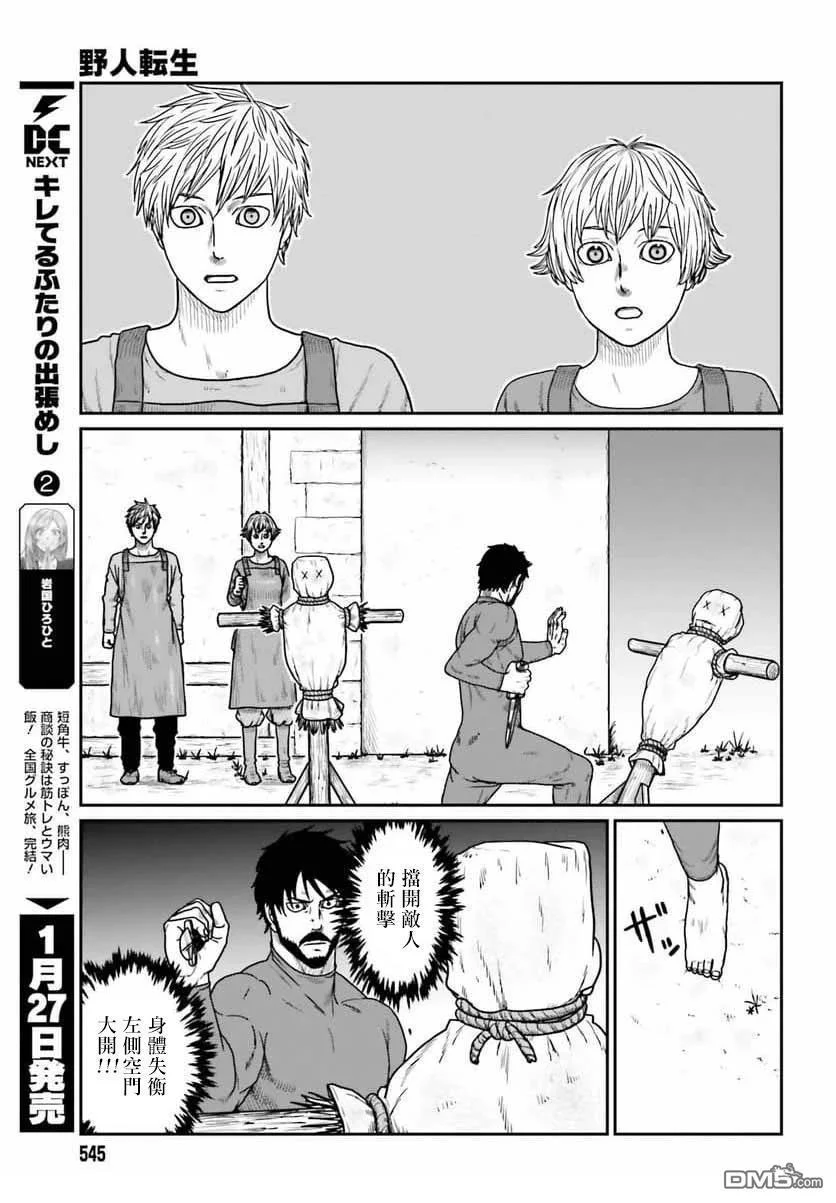 第42页
