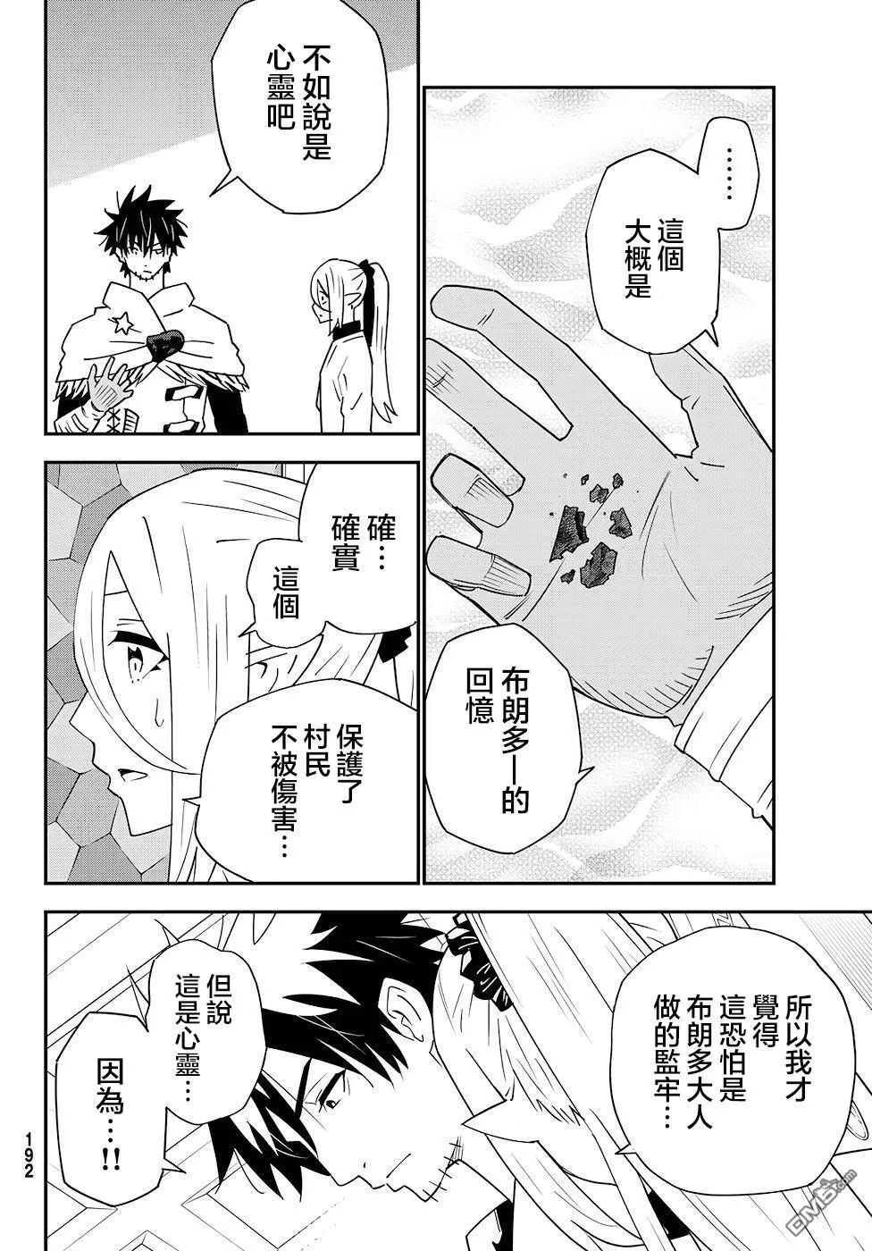 第51页