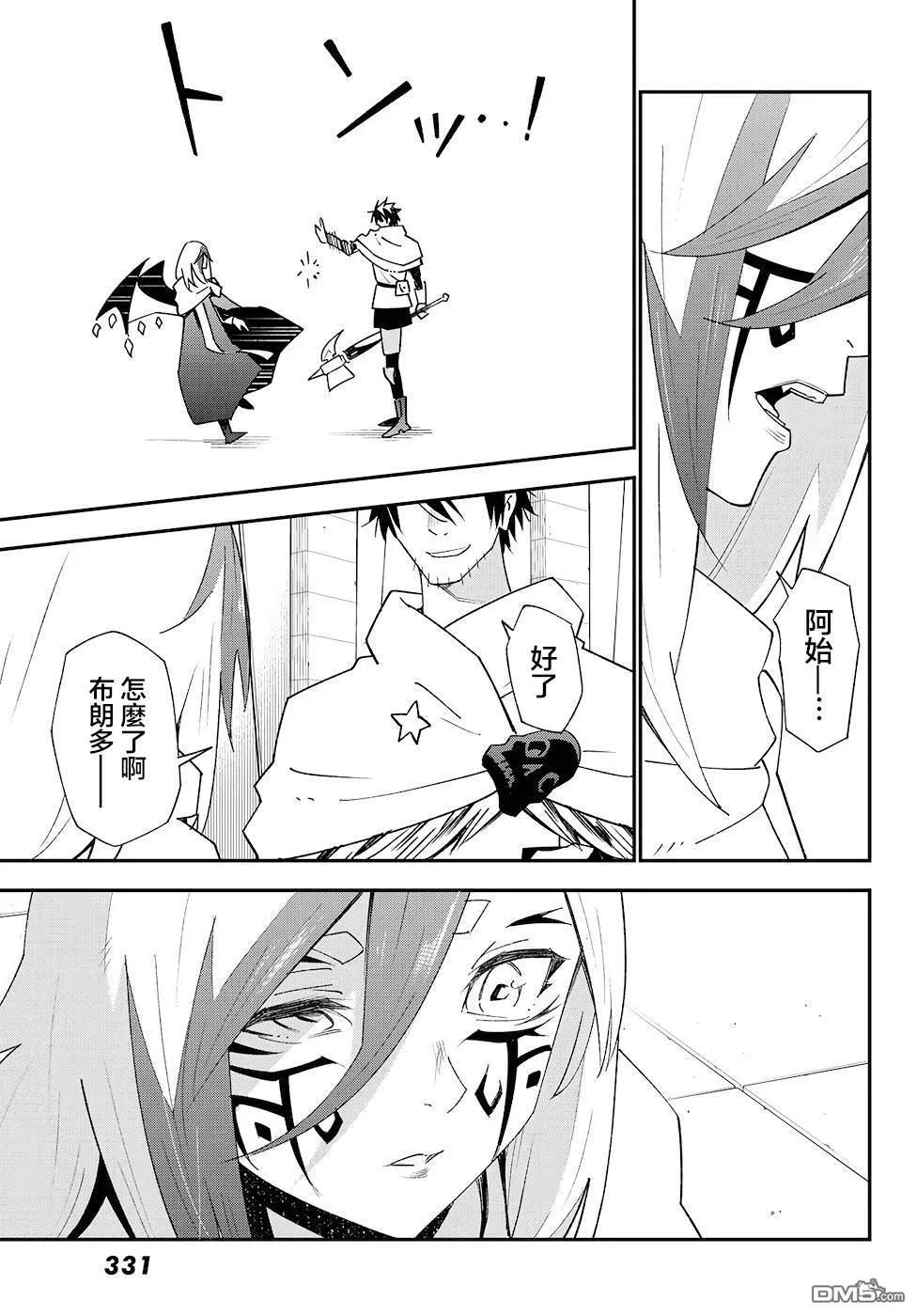 第84页